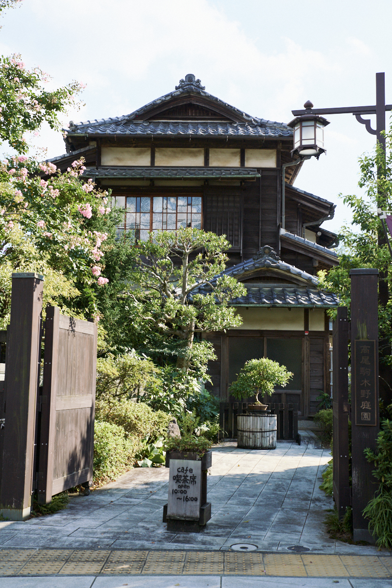 職員（園長）を募集しています